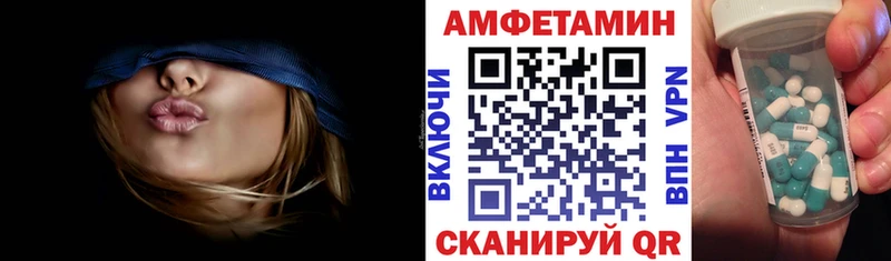 АМФ Premium что такое Гаврилов Посад