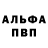 КЕТАМИН VHQ shawn fausey