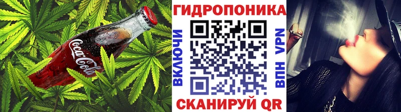 Еда ТГК марихуана  Гаврилов Посад 