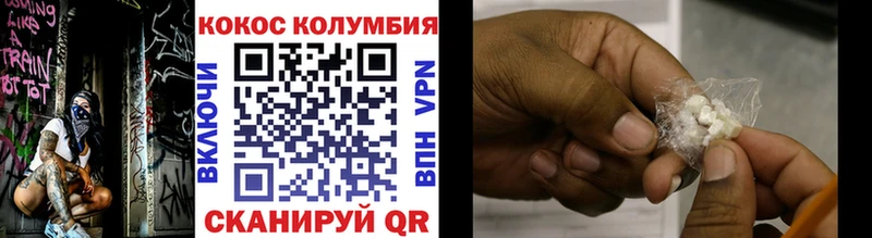 Кокаин 99%  блэк спрут зеркало  сайты даркнета формула  Гаврилов Посад 