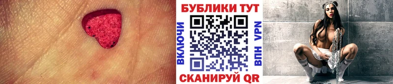 Ecstasy таблы  где можно купить наркотик  Гаврилов Посад 