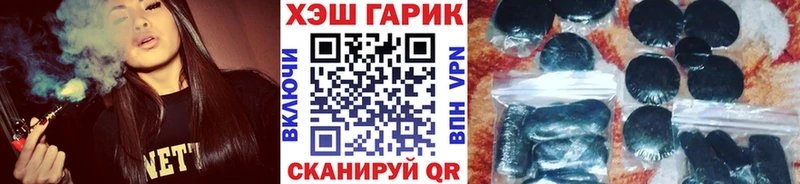 Гашиш hashish  Гаврилов Посад 
