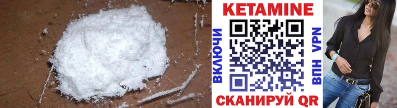 Кетамин ketamine  где продают наркотики  Гаврилов Посад 