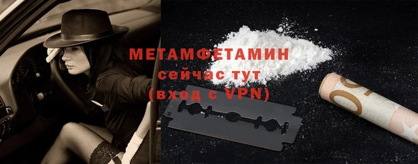 спиды Володарск