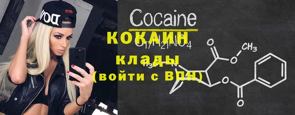 кристаллы Волосово