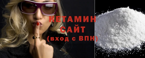 кристаллы Волосово