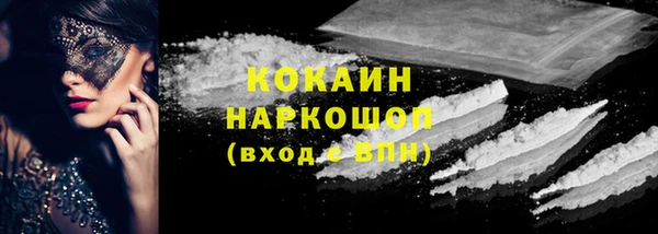 кристаллы Волосово
