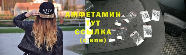 альфа пвп Волоколамск