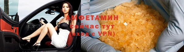 альфа пвп Волоколамск