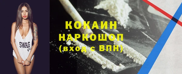 альфа пвп Волоколамск