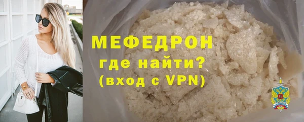 альфа пвп Волоколамск