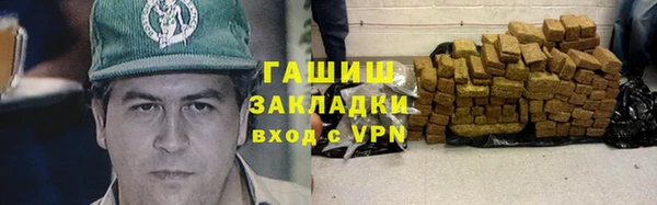 спиды Володарск
