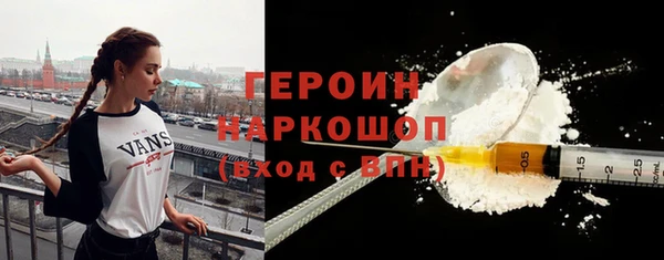 спиды Володарск