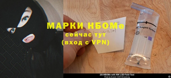 кристаллы Волосово