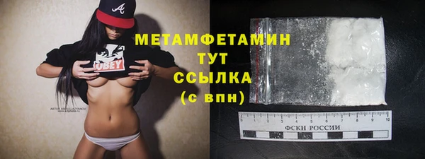 спиды Володарск