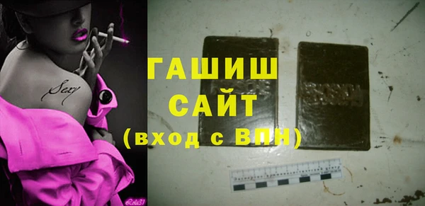 спиды Володарск
