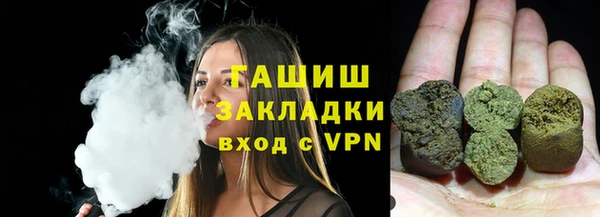 кристаллы Волосово