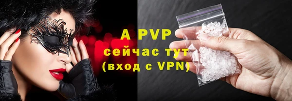 кристаллы Волосово