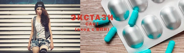 спиды Володарск