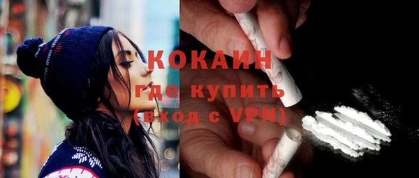 альфа пвп Волоколамск