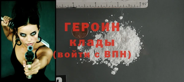 COCAINE Ветлуга
