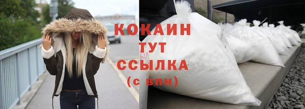 кристаллы Волосово
