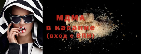 кристаллы Волосово