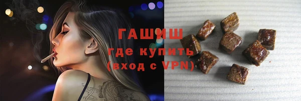 кристаллы Волосово