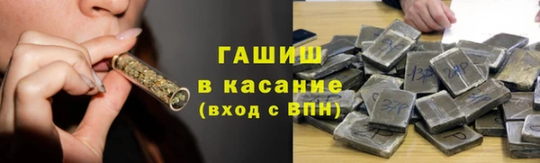 кристаллы Волосово