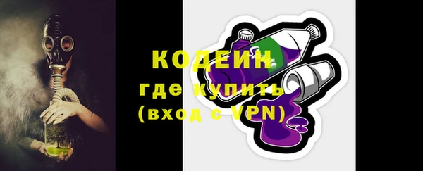 альфа пвп Волоколамск