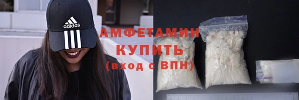 альфа пвп Волоколамск