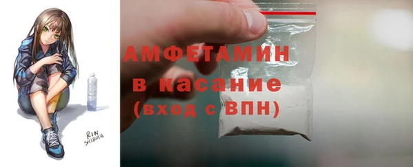 спиды Володарск