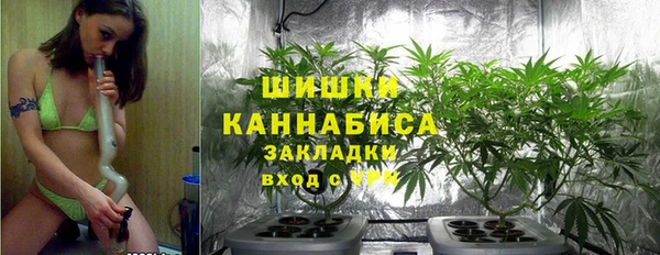 кристаллы Волосово