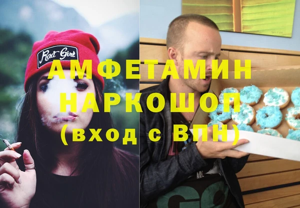 спиды Володарск