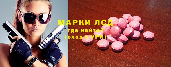 кристаллы Волосово