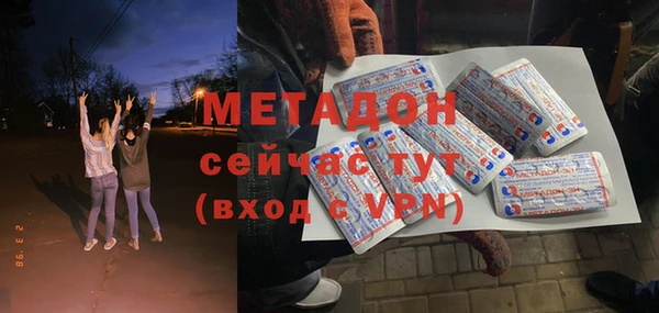 альфа пвп Волоколамск