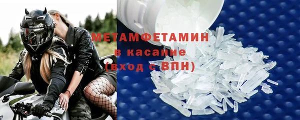 кристаллы Волосово
