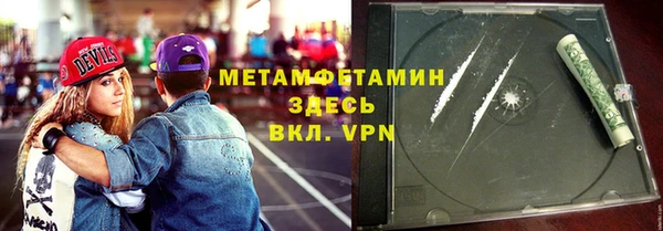 спиды Володарск