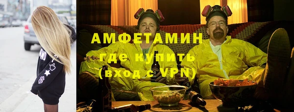 спиды Володарск