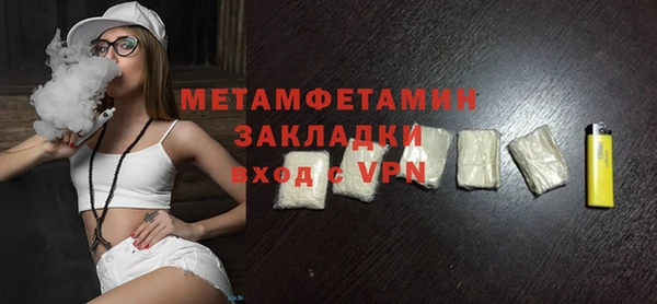 кристаллы Волосово
