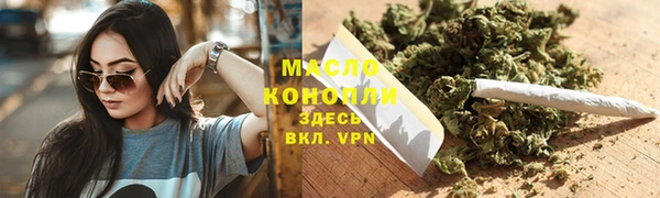 спайс Видное