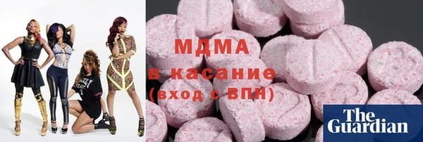 спиды Володарск