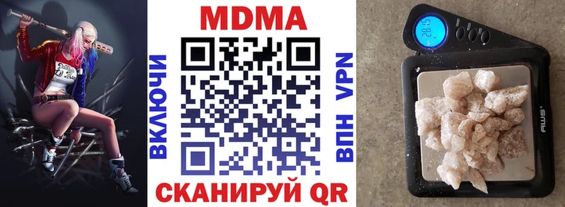 купить  сайты  Гаврилов Посад  MDMA молли 