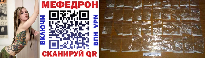 МЯУ-МЯУ VHQ сайты даркнета Telegram Гаврилов Посад продажа наркотиков