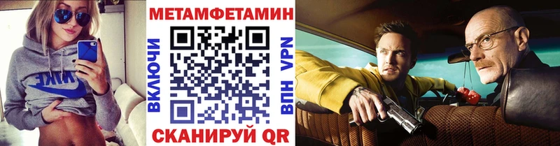 Метамфетамин витя  blacksprut tor  Гаврилов Посад 