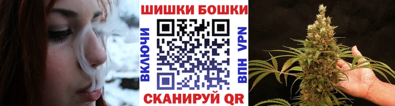 гидра tor  Гаврилов Посад  Шишки марихуана Bruce Banner 